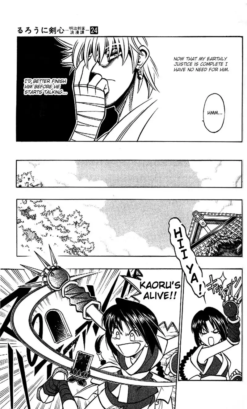 Rurouni Kenshin Chapter 212 12